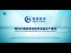 ویدیوی تبلیغاتی شرکت